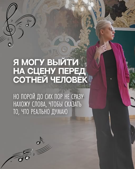 Оксана на сцене
